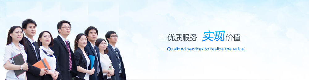 客户服务从细节做起