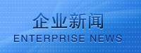 人力资源