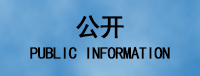 联系我们
